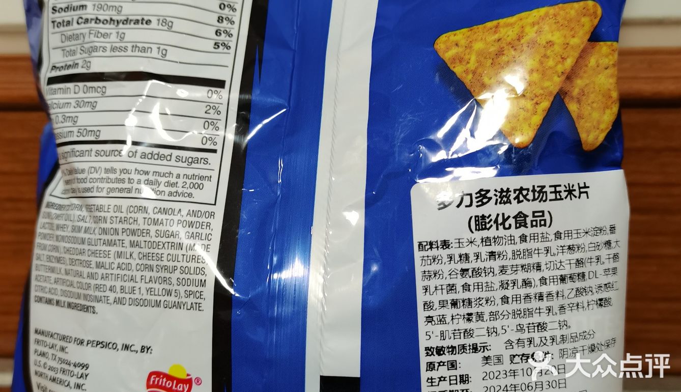 美食测评|多力多滋玉米片