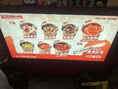 -龍歌自助小火锅(雨花台江南虹悦城店)