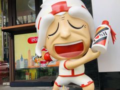 -醉真实酒批发行·茅台·五粮液·红酒寄卖回收
