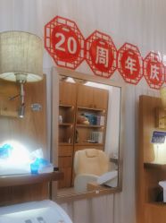 -丝域养发馆