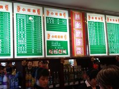 -龙抄手(春熙路总店)