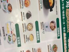 -老乡鸡(铜陵嘉华国际广场)