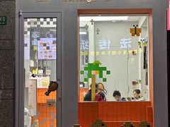 -PIXEL BOY炸鸡店(上海首店)
