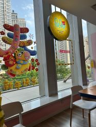 -玩元素·家庭游乐成长中心(香格里拉店)