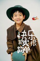 -蜜糖派儿童摄影(青建·太阳岛店)