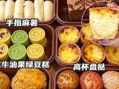 -糕材生(龙湖北京大兴天街店)