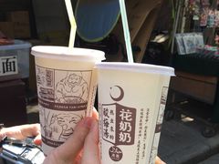 -花奶奶酸梅汤·晨晨的店(大皮院西口店)
