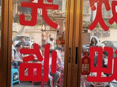 -羊子两室一厅