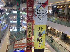 -万达广场(南京江宁店)