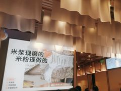 -小满手工粉(上海维璟广场店)