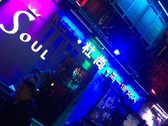 -杜尚rooftop露台酒吧