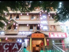 -弓虽昌焖烧鸡(大竹林店)