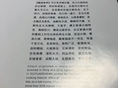 -王家渡火锅店(棕榈泉店)