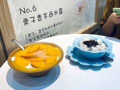 -糖潮糖水铺(省府店)