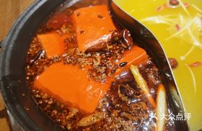Beef Tallow Golden Soup Yang-Yang Hot Pot