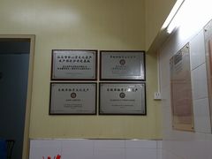 -蒂蒂香達濠魚丸