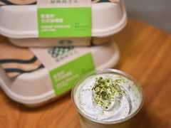 -星巴克(港汇1号办公楼店)