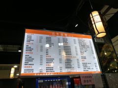 -赤酱红油(家乐福店)