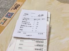 账单-大碗先生(万家丽店)