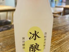 玫瑰冰酿-宝珠奶酪(闵行仲盛店)