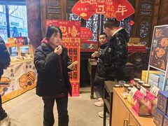 -陕拾叁(袁家村店)