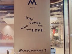 -M Stand(BFC外滩金融中心店)