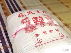 -利民棉花加工店