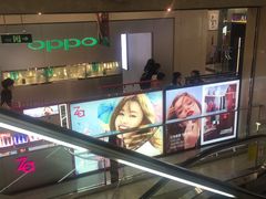 -上海置地广场(南京东路店)