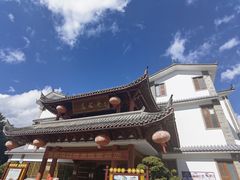 -香麒园·过桥米线·南湖雅宴
