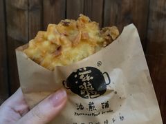 萝卜丝饼-滋啦啦油煎铺一乌镇萝卜丝饼