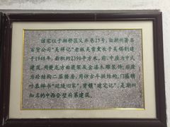 -吴祥记潮州菜·百年老字号·砂锅粥