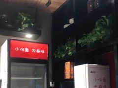 -渝是乎川渝小炒(新世界百货望京店)