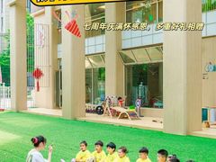 -古力古利托育早教中心(澳门路校区)
