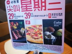 -必胜客(鼓楼店)