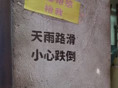 -五马集·海鲜·温州大牌档(黑金冠五马街十字路口店)
