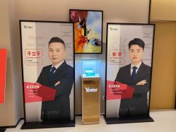 -Yestar 嘉兴艺星医疗美容医院