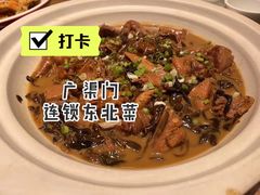 -金掌勺·锅包肉(广渠门店)