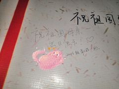 -山东师范大学(千佛山校区)