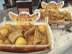 -老day牛杂(官也街总店)