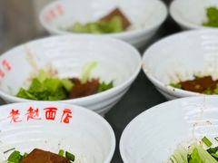 -老赵面店(大西路店)