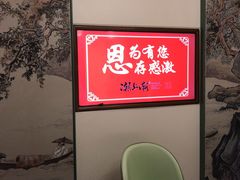 -潮上潮(南中环店)