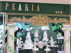 -柏尼娅PEARIA·蛋糕定制(静安店)