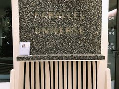 -潮一不贰·法式甜品·生日蛋糕·西式简餐(外滩店)