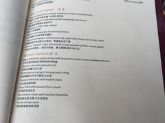 -凯旋餐厅 Cachet(新天地朗廷酒店)