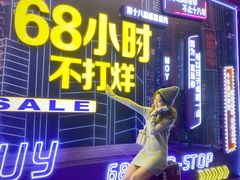 -茂业百货(东门店)
