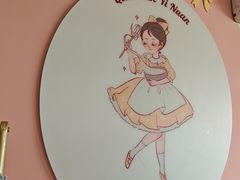 -千浔一暖DIY蛋糕烘焙(人民大学店)