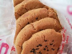 宫廷桃酥-宫廷糕点铺