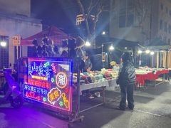 -吴山路夜市
