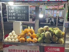 -海大南门夜市(海富街店)