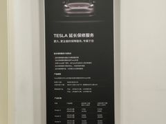 -TESLA 特斯拉(北京南四环中路特斯拉中心)